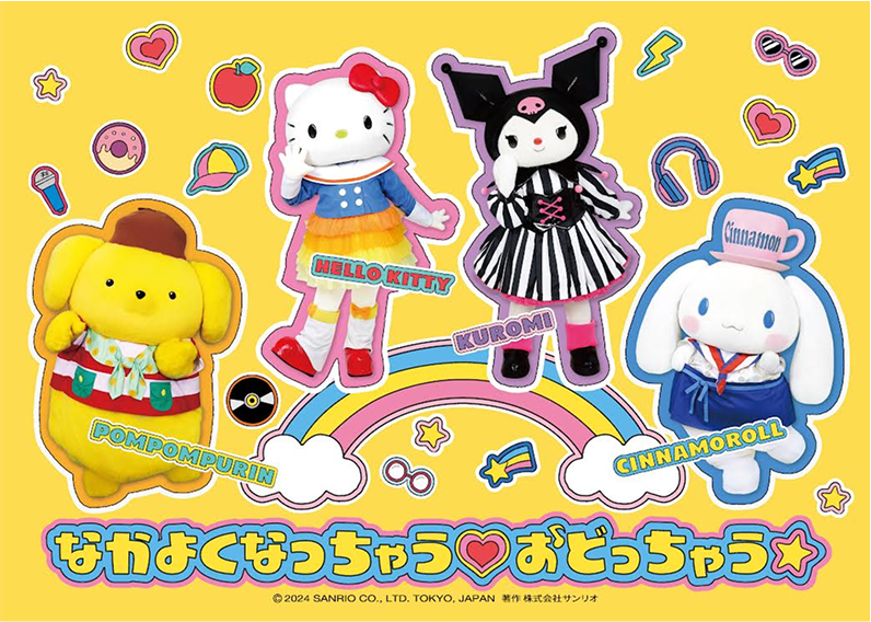 サンリオキャラクター